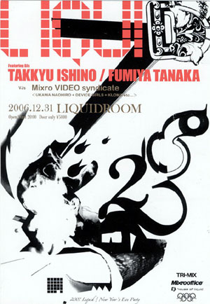 Liquidroom Flyer 31.12.2006