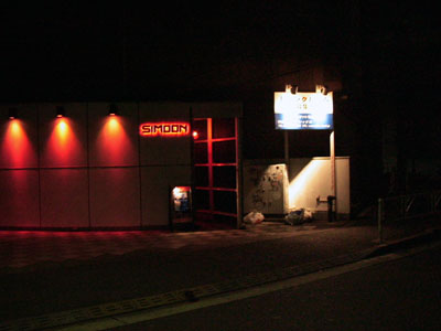 LiquidroomTokyo_31Dez2004_Pic14